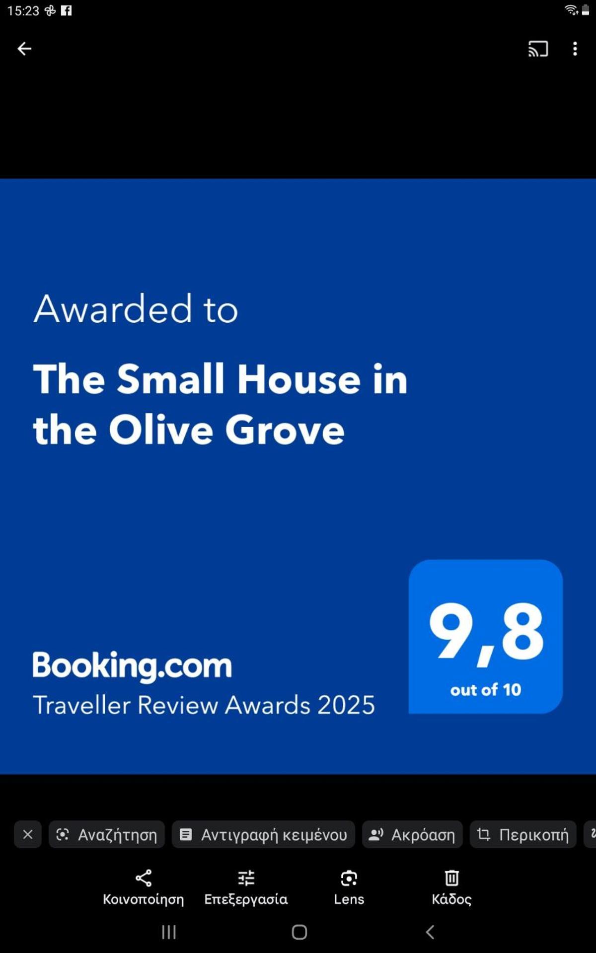 The Small House In The Olive Grove Лефокастро Екстериор снимка